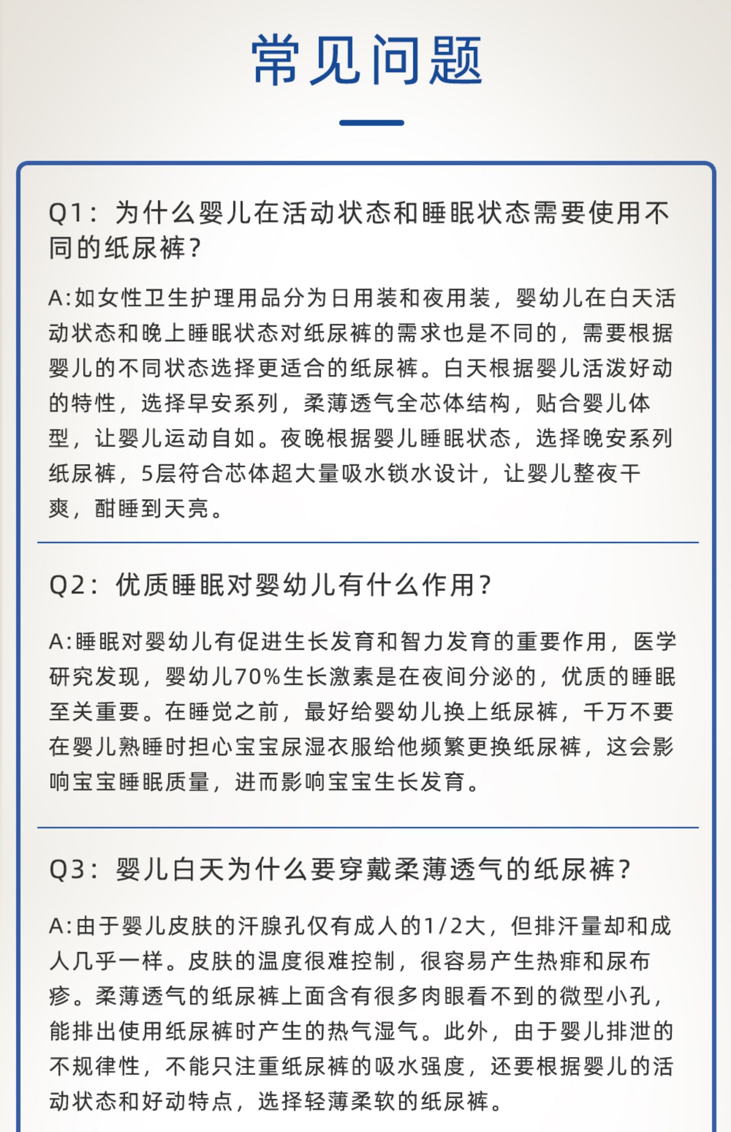 【纳爱斯】皇家纸尿裤34片第二份0元