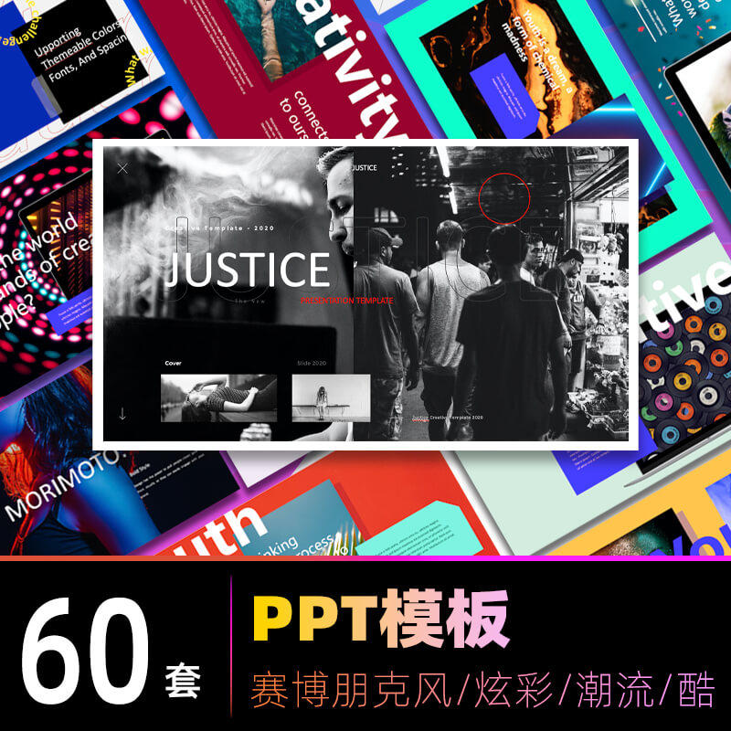 Cyberpunk PPT Template Science and Technology Creative Science Fiction Future Sense English Colorful Fashion Retro Material