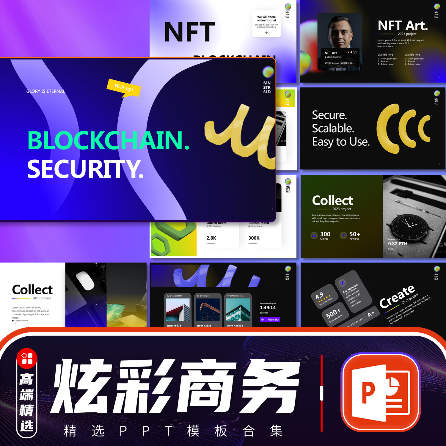 PPT template colorful business wind dynamic abstract design high-end personality creative product activities promotion introduction