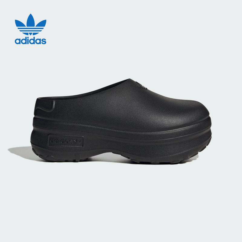 Adidas Trefoil Women's Shoes Adifom Thick-Soled Sports Sandals Mules Chef Shoes Slippers Ie4626