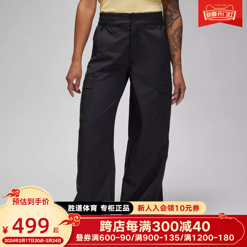 Jordan DZ4437 010