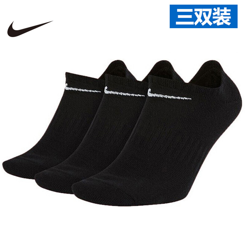 Nike Men's Socks Women's Socks Spring New Casual Socks Boat Socks Low-Cut Short Socks Running Socks Sx7678