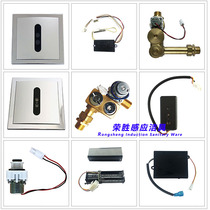 TOTO urinal sensor accessories 3V battery box 106 solenoid valve 113 panel transformer DUE114UPK