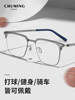 Sports Glasses Can Be Fitted with Prescription Lenses for Football, Basketball, Running, Anti-Slip, Ultra-Light Titanium Frame, Half-Frame Eyeglass Frames for Men