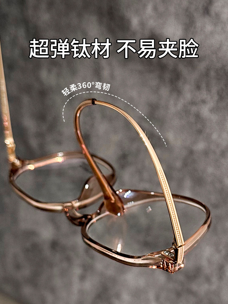 Ultra-Light Titanium Large-Frame Cold Tea-Colored Myopia Glasses for Women, Can Be Customized with Prescription, Natural Look, Polygonal Eyeglass Frame