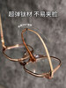 Ultra-Light Titanium Large-Frame Cold Tea-Colored Myopia Glasses for Women, Can Be Customized with Prescription, Natural Look, Polygonal Eyeglass Frame