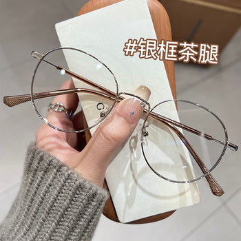 超轻韩系文艺金丝边眼镜女近视可配度数高级感复古圆框眼睛镜框架