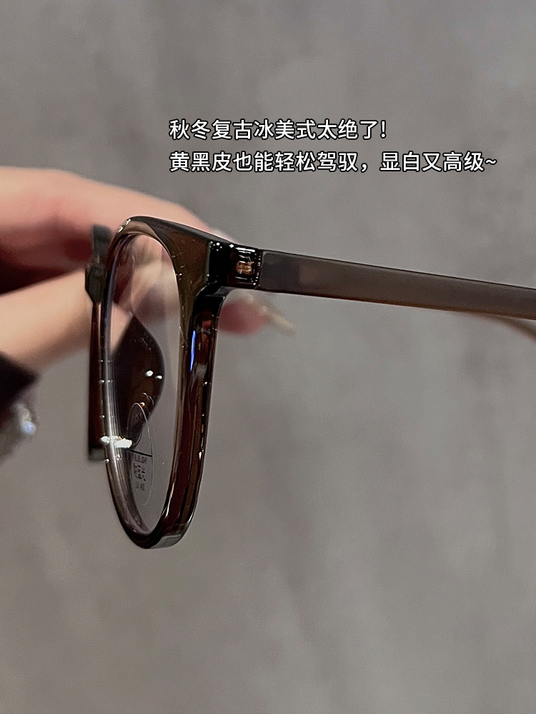 Ultra-Light Anti-Blue Light Glasses for Nearsighted Women, Customizable Prescription, Natural Look, Large Frame, Makes Face Look Smaller, Suitable for Round Faces