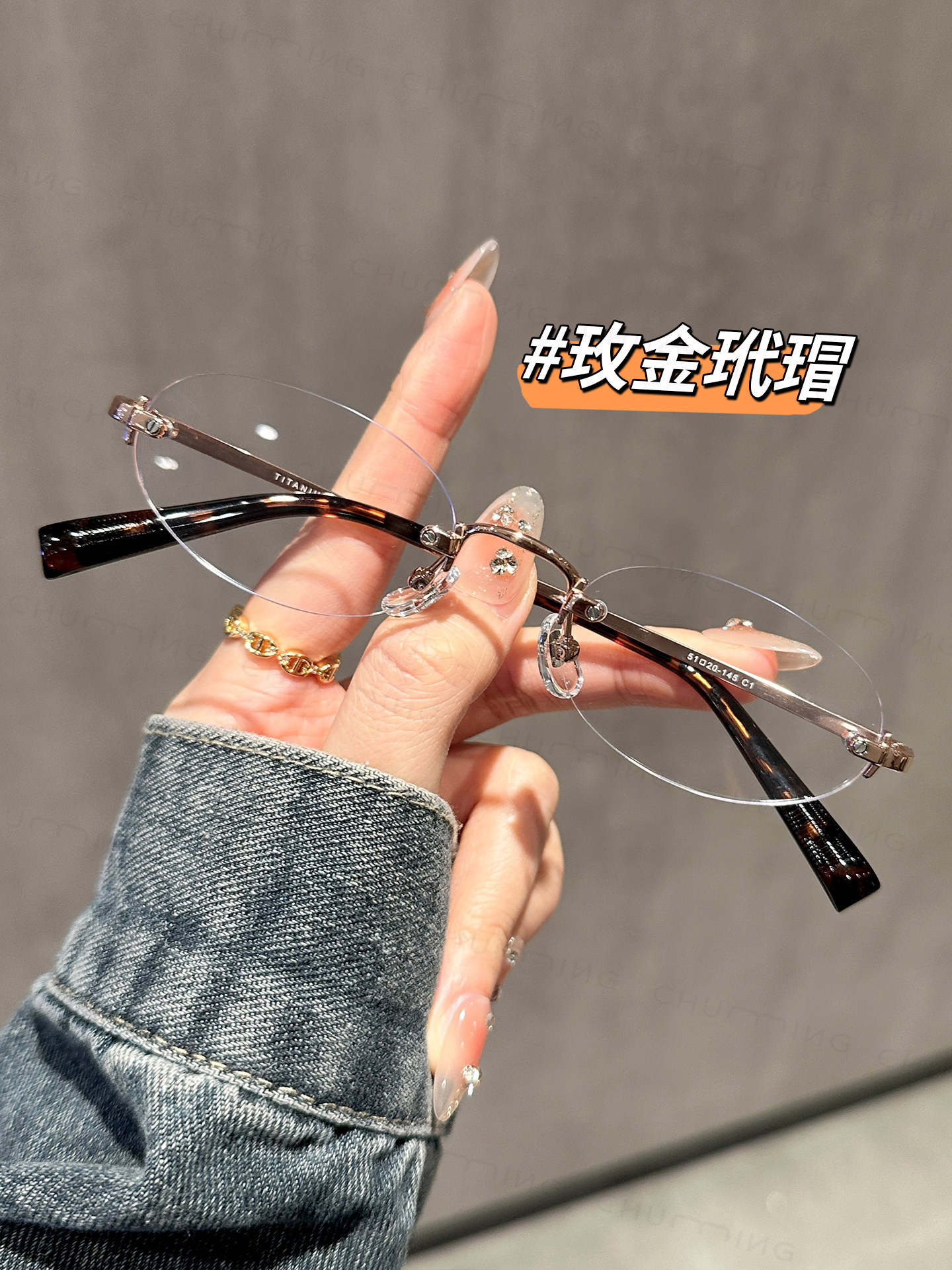 Imported Titanium Frame Cool and Stylish Rimless Glasses for Women with Myopia, Can Be Customized with Prescription, Oval Frameless Blue Light Blocking Eyeglasses