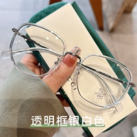 Прозрачная коробка серебряная белая градуса, пожалуйста, оставьте сообщение