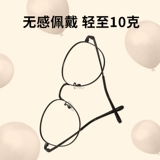 Очки в том же стиле Ван Чурана для женщин с близорукостью. Я слышал, я тебе нравлюсь. Руань Лючжэн, титановая оправа, черная оправа, оправа для глаз