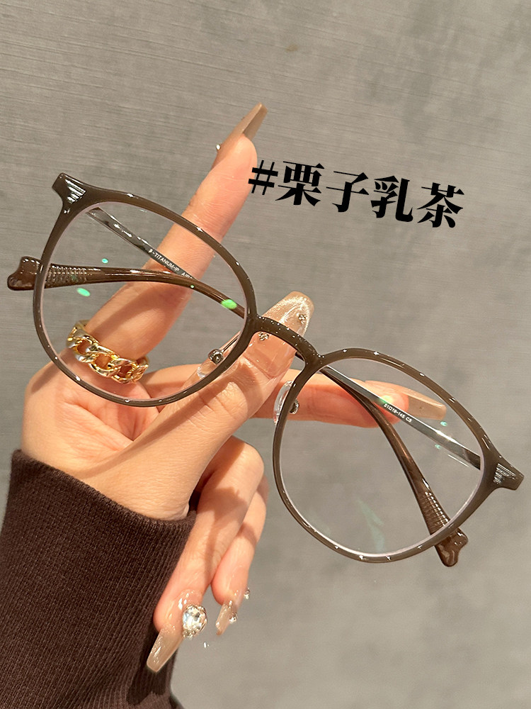 Ultra-Light Titanium Frame 9g, White Olive Square Round Frame Glasses for Nearsighted Women, Can Be Fitted with Prescription Lenses, Large Frame, Makes Face Look Smaller, Eyeglass Frame