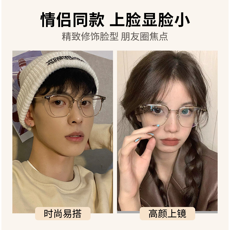 Ultra-Light Titanium Half-Frame Glasses for Women with Myopia, Can Be Fitted with Prescription Lenses, Large Frame for Men, Makes Face Look Smaller, Eyeglass Frame for Big Face, Makes Face Look Slimmer