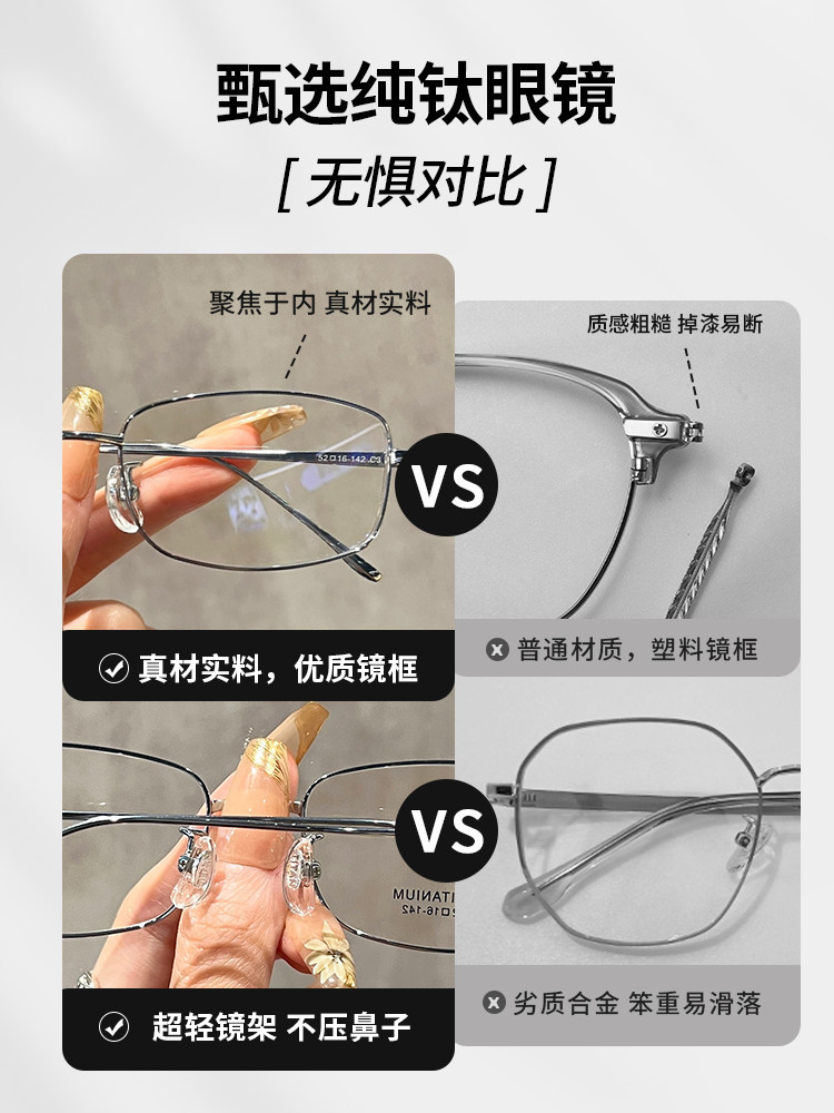 Cool, Ultra-Light, Retro-Style, Cool and Handsome Female Korean-Style Gold-Rimmed High-Sensitivity Designer Elegant Eyeglass Frames