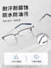 Sports Glasses Can Be Fitted with Prescription Lenses for Football, Basketball, Running, Anti-Slip, Ultra-Light Titanium Frame, Half-Frame Eyeglass Frames for Men