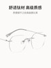 Wang Jiaer's Same Style Titanium Rimless Glasses for Men with Myopia, Customizable Prescription, Polygonal Frameless Eyeglasses for Women