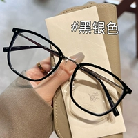 【Артефакт без макияжа】Черный, серебристый C3