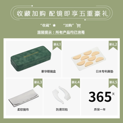 Сверхлегкие очки, прозрачный объектив, по фигуре