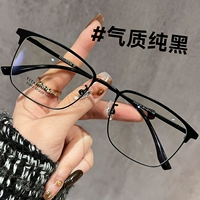 Темперамент чистый черный C1