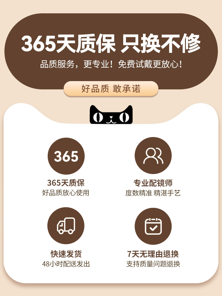 Ultra-Light Titanium Large-Frame Cold Tea-Colored Myopia Glasses for Women, Can Be Customized with Prescription, Natural Look, Polygonal Eyeglass Frame