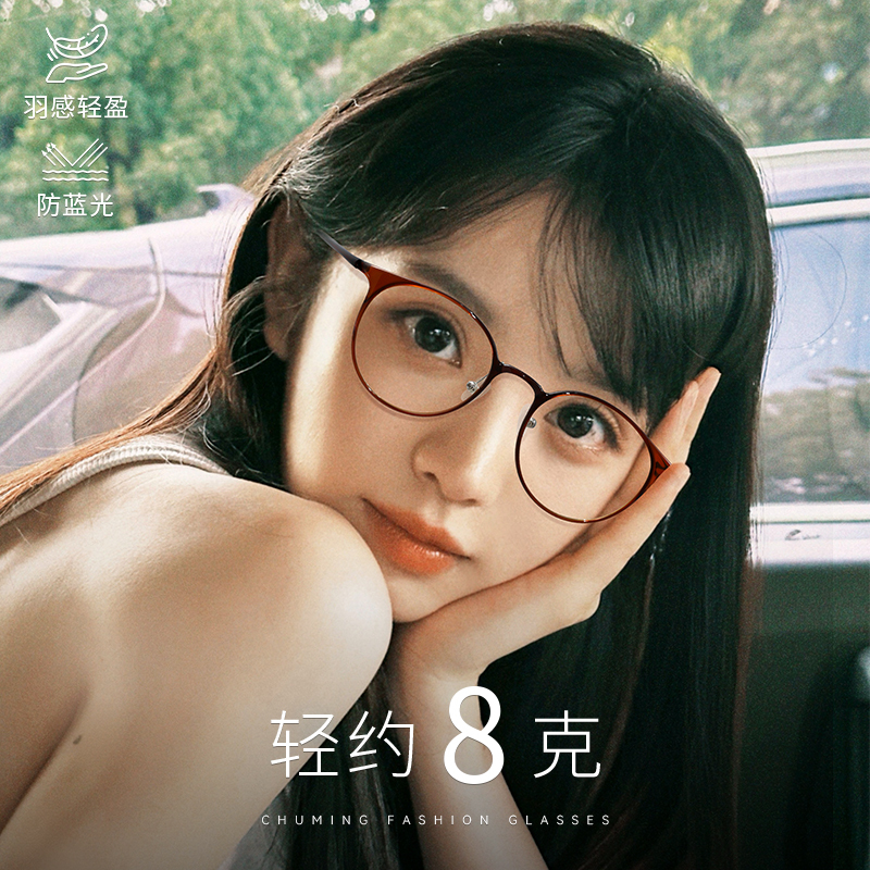 Ultra-Light Tr90 Artistic Cat-Eye Glasses for Women with Prescription Lenses, Perfect for a Natural Look, Age-Reducing, and Brightening Effect, Round Frame Eyeglasses Ultra-Light Tr90 Artistic Cat-Eye Glasses for Women with Prescription Lenses, Perfect for a Natural Look, Age-Reducing, and Brightening Effect, Round Frame Eyeglasses