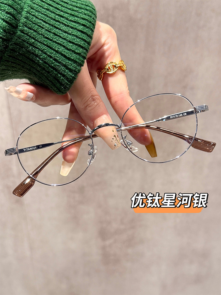 Retro Artistic Gold Wire Oval Frame Glasses for Women with Myopia, Can Be Customized with High Prescription, Specially Designed for Small Faces, Ultra-Light Titanium Frame