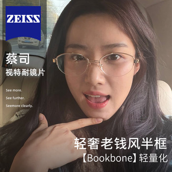 Lu Yuxiao's Same Style Old Money Style Half-Frame Glasses for Nearsighted Women, Prescription Available, Oval Gray-Tone Gold Wire Anti-Blue Light Glasses