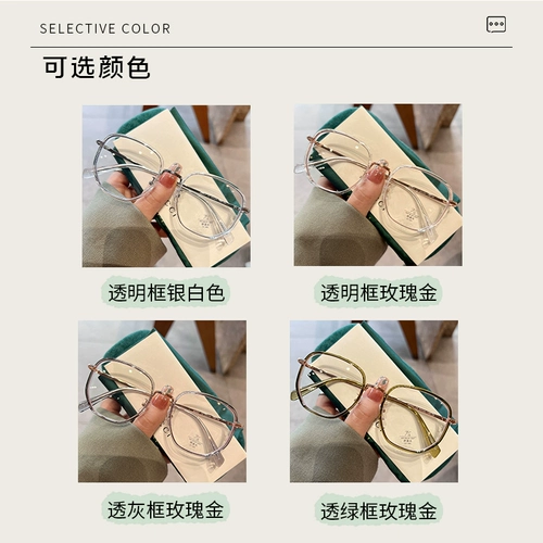 Сверхлегкие очки, прозрачный объектив, по фигуре