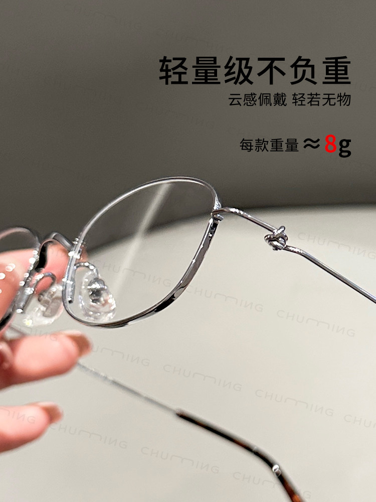 Ultra-Light Titanium Frame, Cool Silver Tortoiseshell Color, Prescription Glasses for Women, Suitable for Square and Round Faces, Makes the Face Look Smaller, Blue Light Blocking