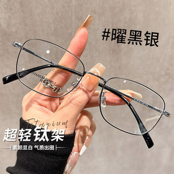 Ultra-Light Titanium Frame Silver Square Glasses for Nearsighted Men, Customizable Prescription, Designer Style, Narrow Frame Eyeglasses