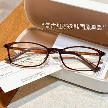 Ultra-Light Titanium Frame Korean-Style Retro Brown Narrow-Frame Glasses for Nearsighted Women, Suitable for High Prescription Lenses and Small Faces