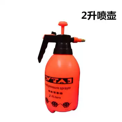 Disinfection watering can Nozzle nozzle long nozzle parts accessories watering air pressure sprinkler universal thickening spray kettle