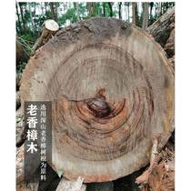 Log old camphor wood pier stool large wooden pile natural red camphor wood block wooden tea table