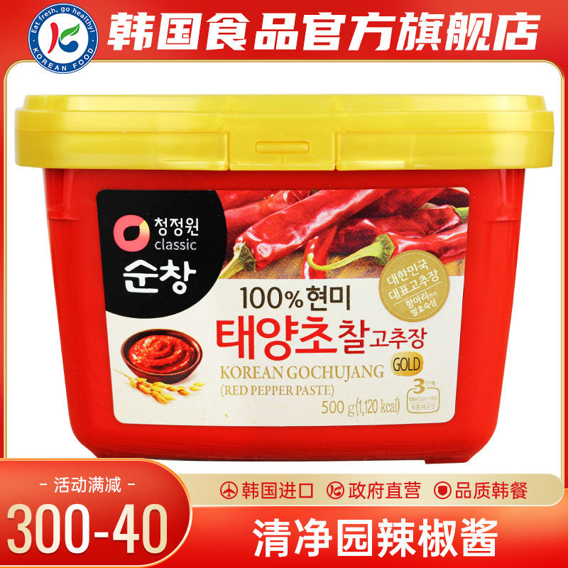 South Korea Imported Clean Garden Chili Sauce Han Style Hot Sauce Stone Pan Mix Rice Sweet And Hot Sauce Special Fried Rice Cake Low-fat