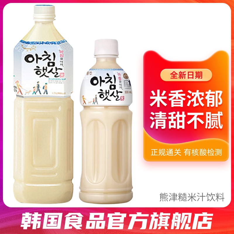 South Korea imported Xiongjin black rice juice brown rice juice rice dew rice wine drink large bottle of rice-flavored juice drink FCL