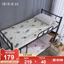 Boyo Home Textile Students Mattress Upholstered Dorm Room Bunk Beds Solo 0-9m University Dormitory Dorm Room Mat Bedding