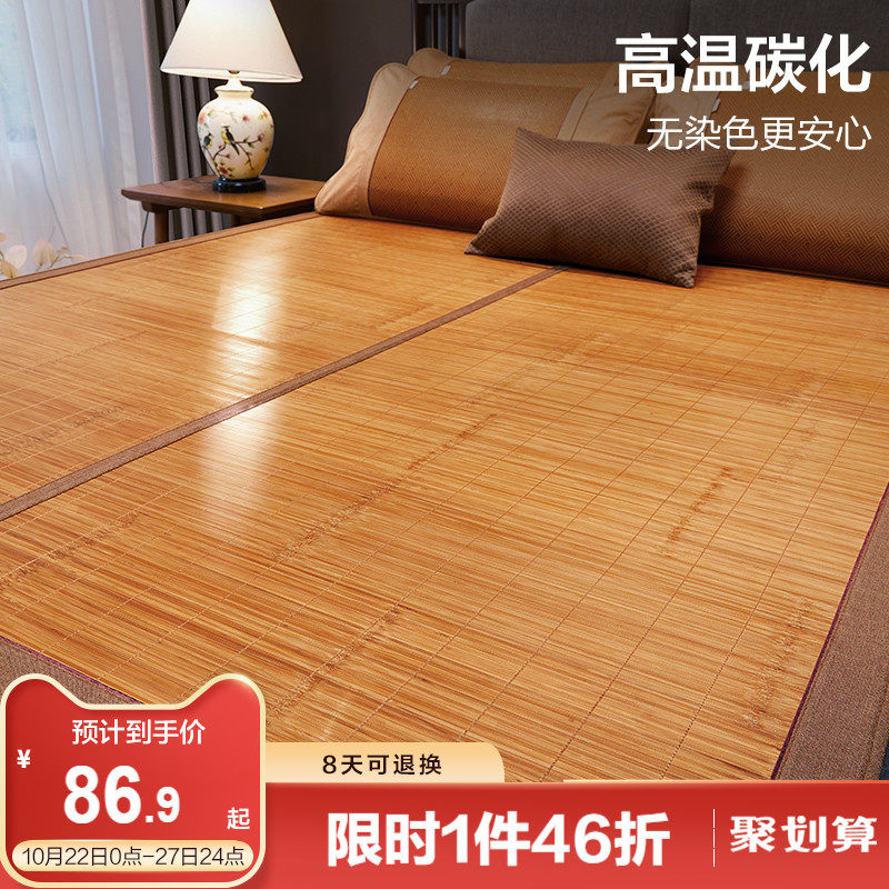 Boyang bamboo mat summer home 1 8m foldable ice silk mat double-sided positive and negative dual-use double bamboo cool mat