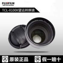 Fujifilm TCL-X100II telephoto converter second generation X100VIX100VX100F conversion lens