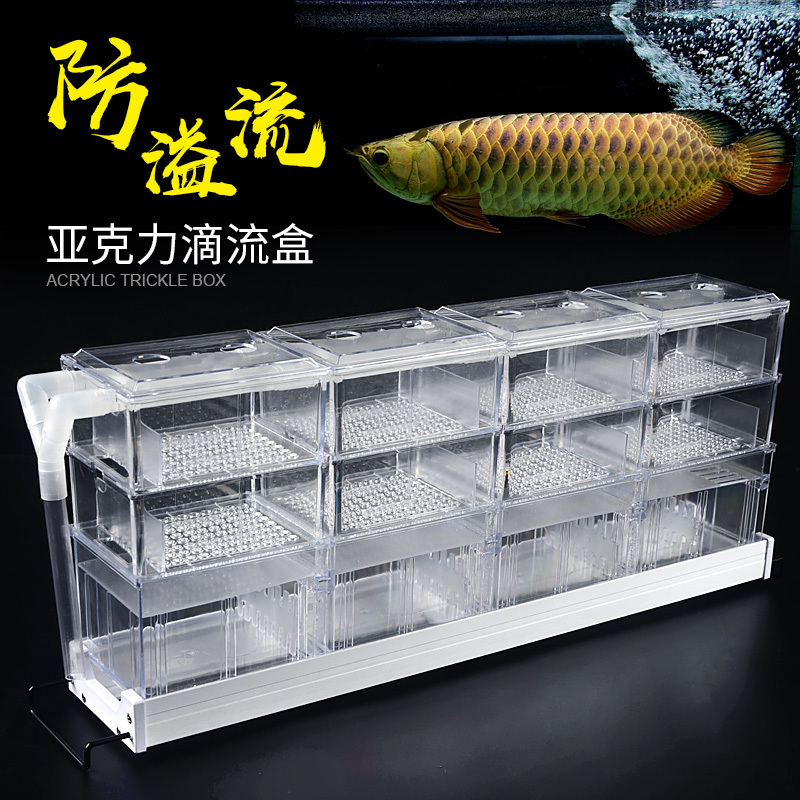 Drip Box Fish Tank Filter with Top-Mounted Filter Box LAOSHU Rain Shower Type Top-Mounted Equipment Aquarium Rain Shower Filter Tank