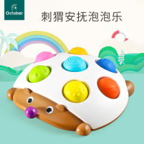 Touch ball sensory training baby baby touch ball hedgehog bubble music press plate buckle hole finger fine toy