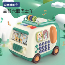 Pregnant October childrens toys boys and girls babies brain hand-held drums toys hexahedral bus