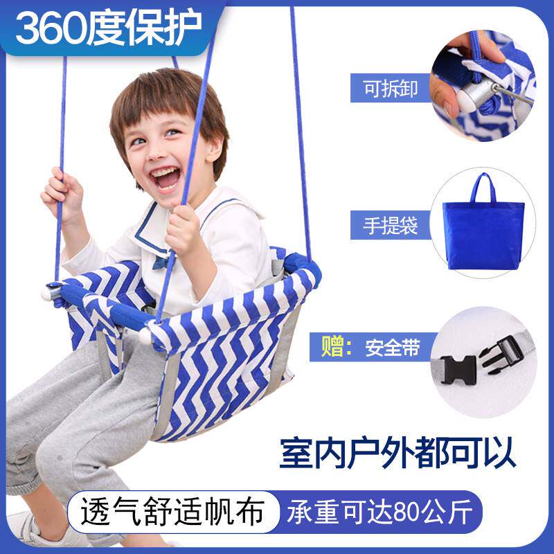 Swing indoor children's home swing baby outdoor courtyard hanging chair portable canvas outdoor baby swing