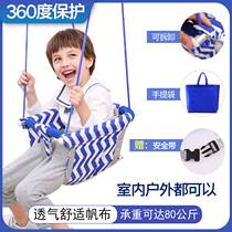 Swing indoor children's home swing baby outdoor courtyard hanging chair portable canvas outdoor baby swing