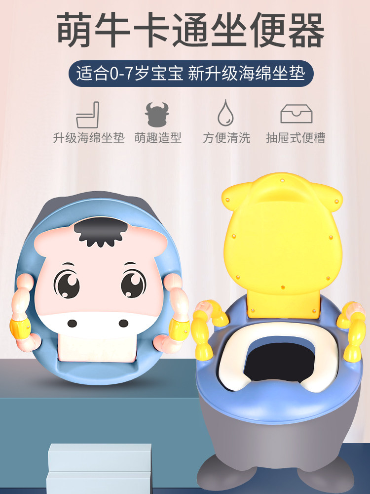 Child squatting pan Home portable toilet baby training on toilet trainer bedpan toilet girl's baby boy
