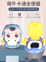Child squatting pan Home portable toilet baby training on toilet trainer bedpan toilet girls baby boy