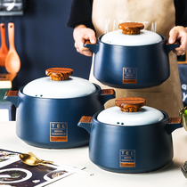 Casserole soup pot household gas induction cooker dual-purpose stew cooker gas stove universal large capacity stew pot for pregnant women