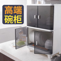 Plastic Bowl Cabinet Double kitchen Cupboard Sealed cockroach Anti-cockroach Rural home Large-capacity Bottling Bowl containing box
