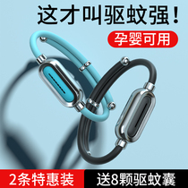 Mosquito repellent bracelet anti-mosquito artifact adult outdoor carry-on children bite bracelet buckle ring baby supplies couple