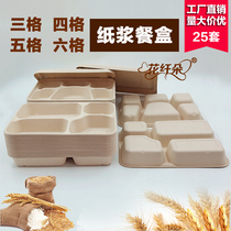 Disposable four-grid lunch box 3 g 4 g 5 6 g takeaway packaged meal kit environmentally friendly degradable pulp dinner plate tray