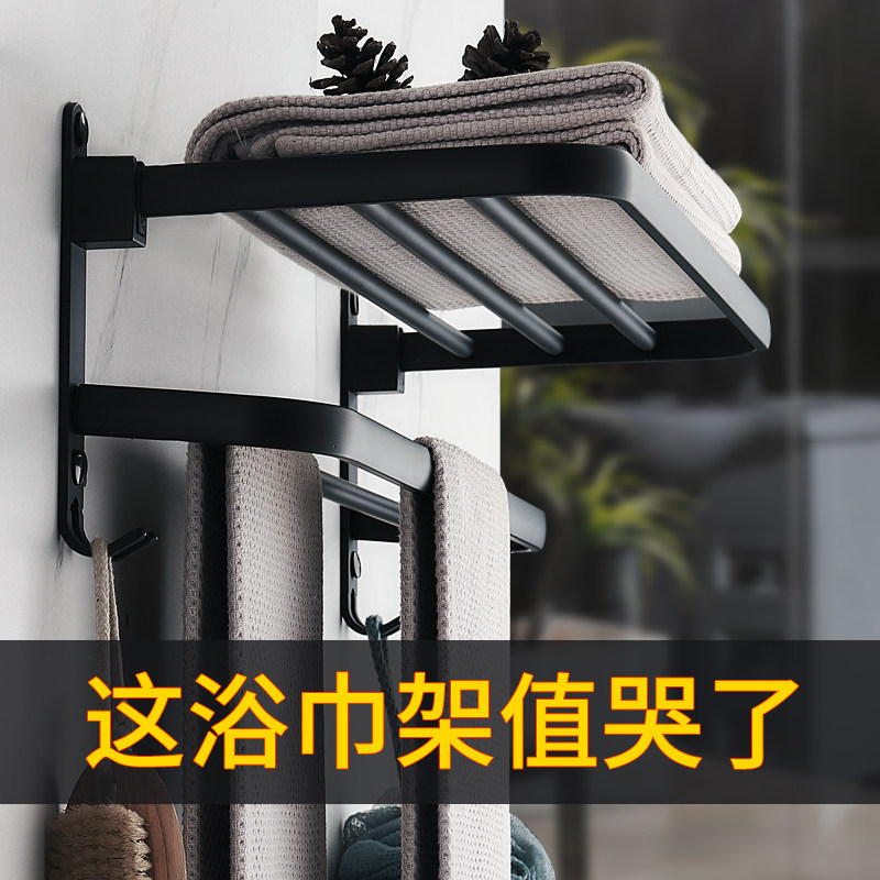 Bathroom rack clothes dressing room floor-mounted towel cup storage wall-mounted clothes hanging